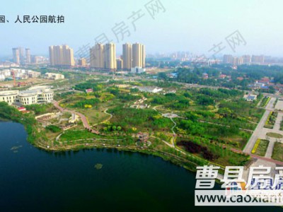 曹县又一房地产地块启动招商 紧临学校和公园...快看是哪块？