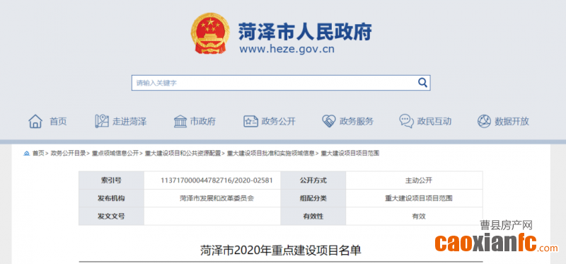 微信图片_20200415180842