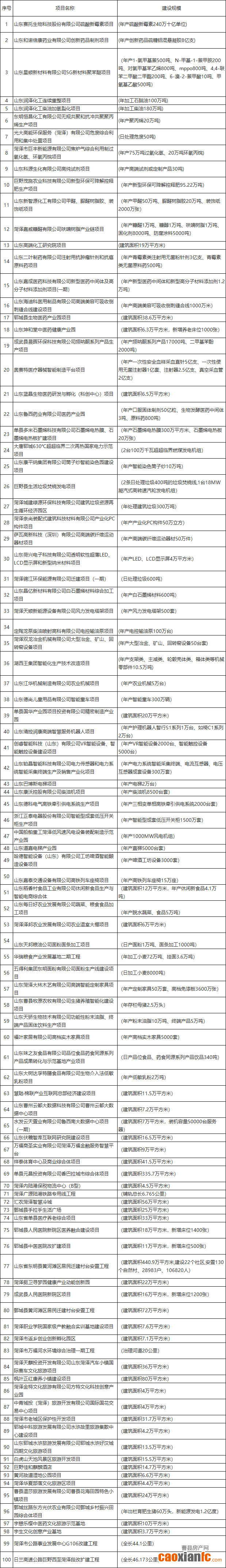 微信图片_20200415180903