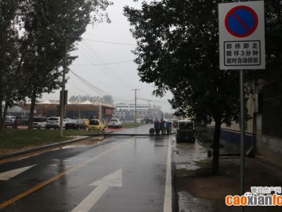 曹县发布关于启用火车站违法停车自动抓拍系统的公告