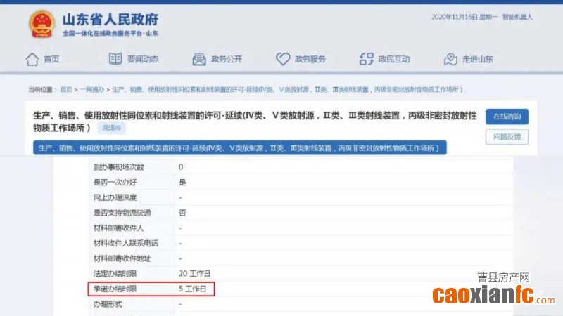 微信图片_20201121091851