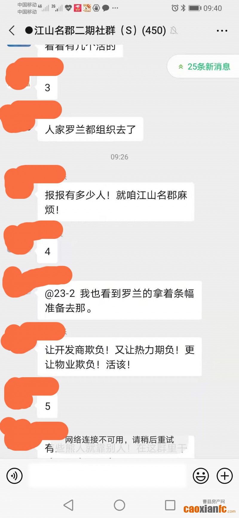 微信图片_20201201112103