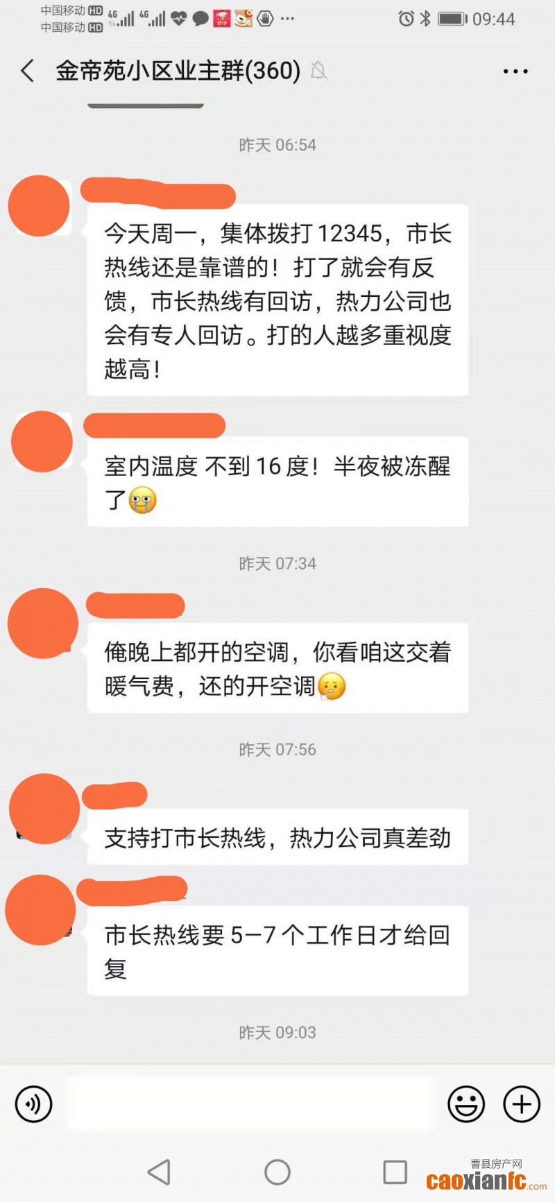 微信图片_20201201112135