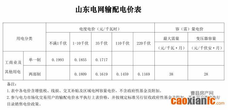 微信图片_20201206130601