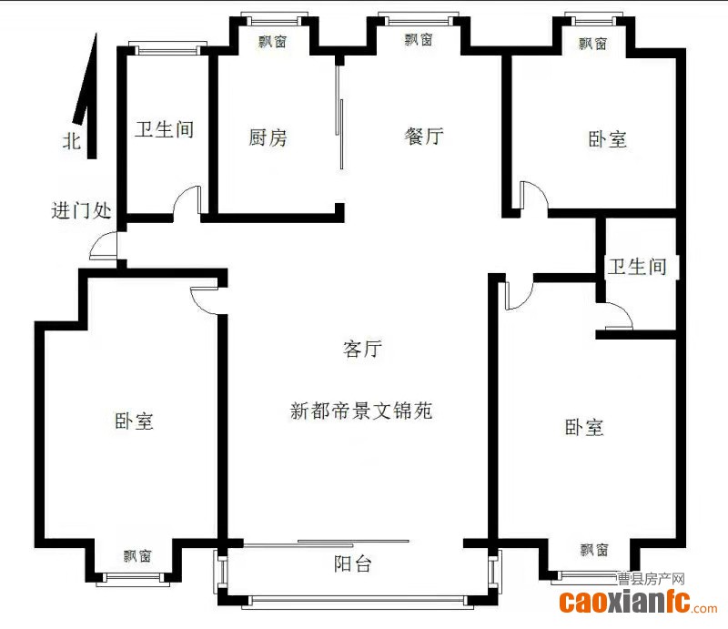 急售新都帝景电梯洋房6楼132平三室 曹县房产标哥