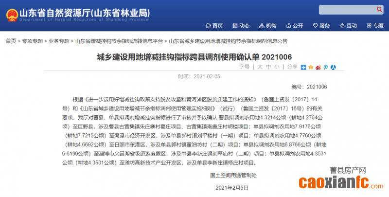 360截图17001015387836
