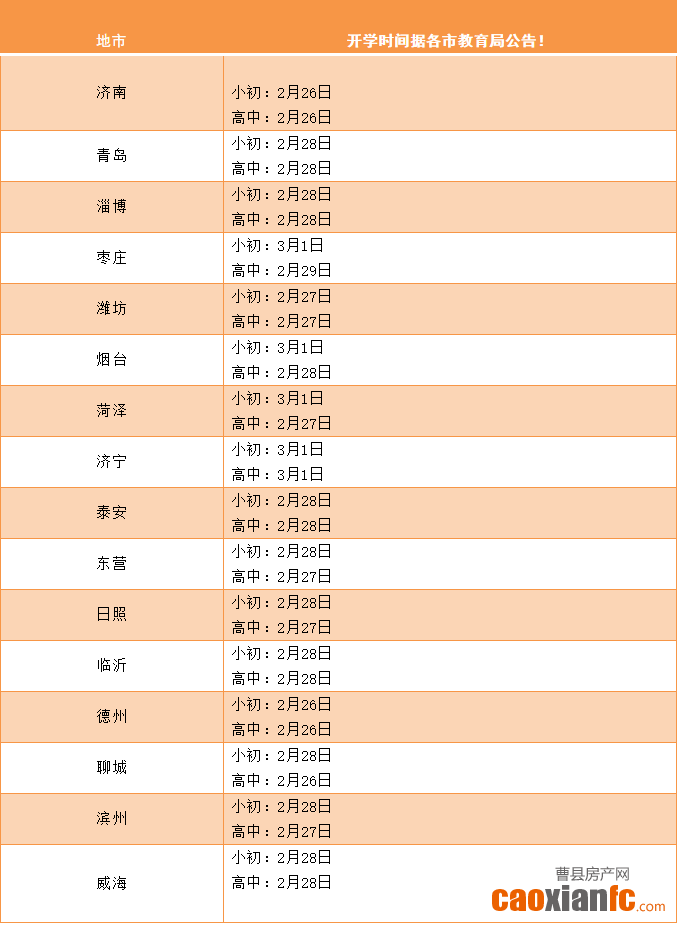 360截图18750819445653