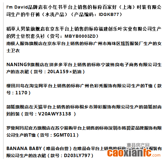 微信图片_20210222095737