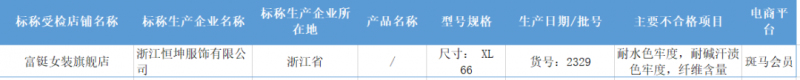 微信图片_20210222095747