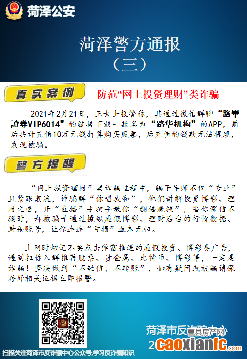 微信图片_20210223105017