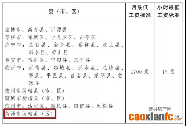 微信图片_20210927121948