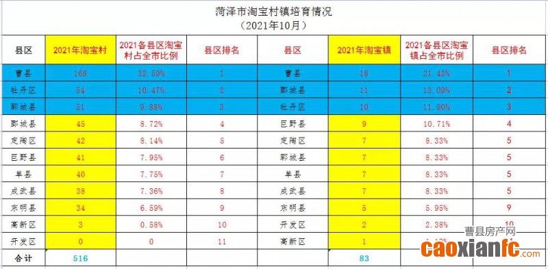 微信图片_20211012104348