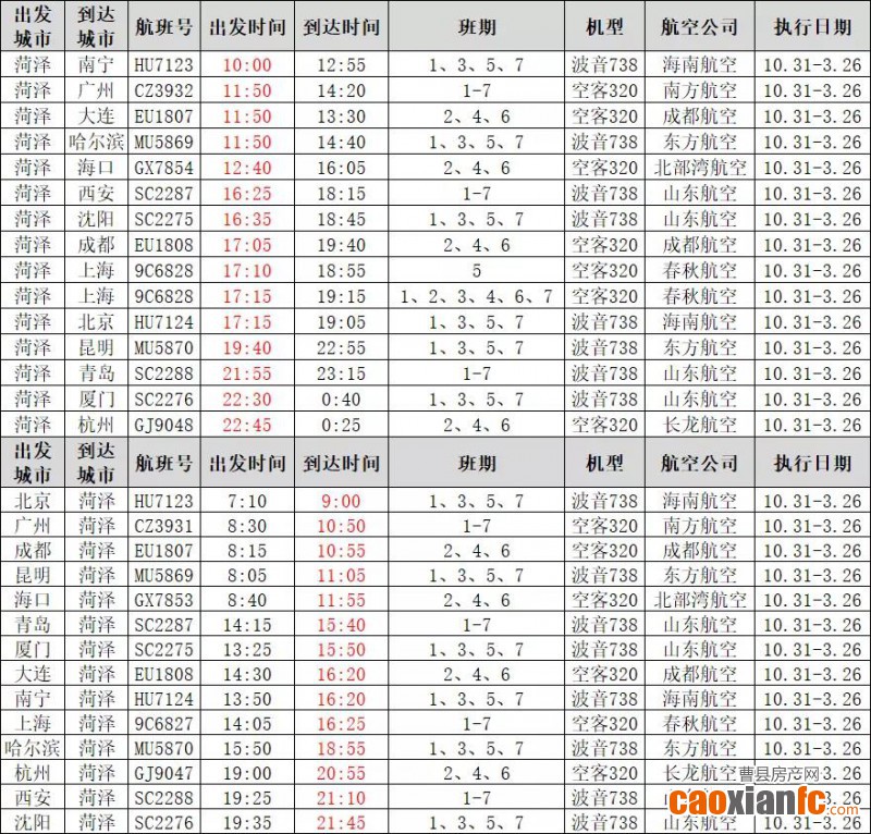微信图片_20211013151500