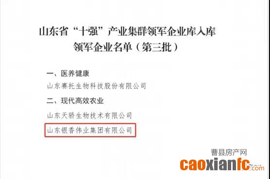 微信图片_20211123154257