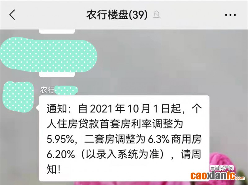 微信图片_20211123173011