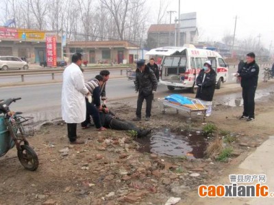 突发！曹县一73岁老人栽倒在路边水坑旁····