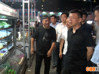 曹县县长徒步“打卡”夜市并带头消费 以实际行动支持夜市经济发展