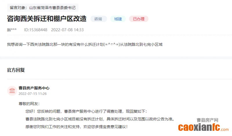360截图17161102696994