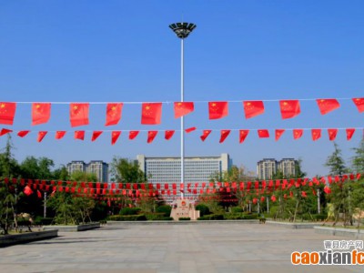 挂国旗 迎国庆！曹县人民公园洋溢“中国红”