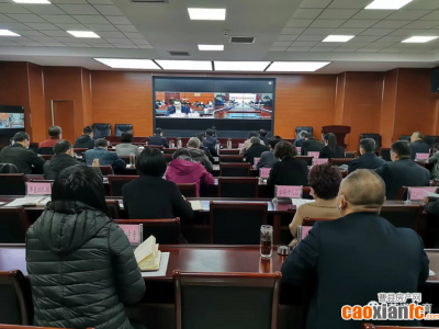 菏泽市召开教育系统疫情防控工作视频会议