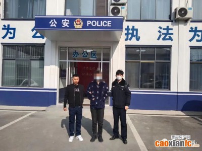 曹县两男子涉嫌“帮信”罪被逮捕