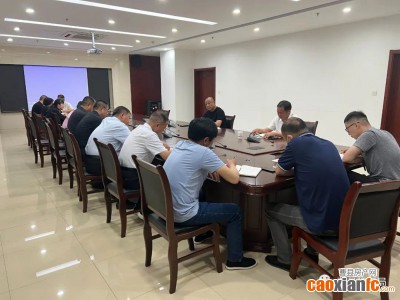 曹县建筑工程服务中心召开清理拖欠农民工工资专题会议