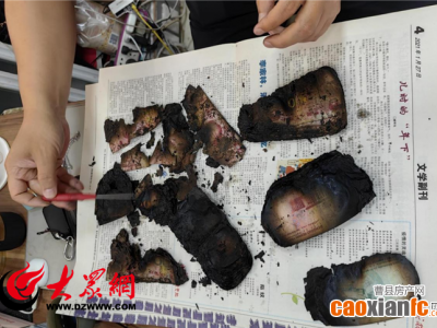 突发！曹县一村民家中发生火灾，2万元纸币被烧焦···