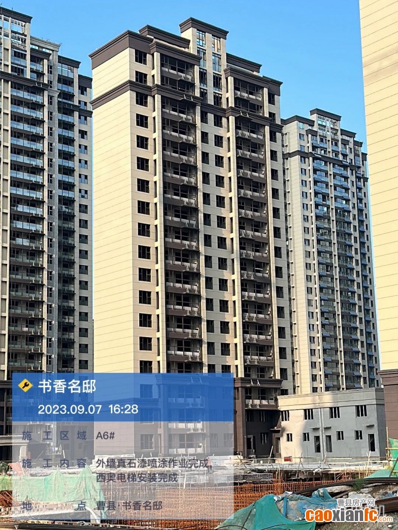 微信图片_20230909075754