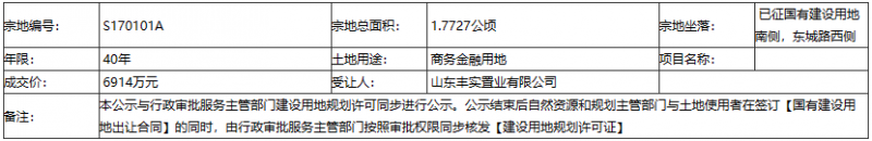 360截图17860601535096