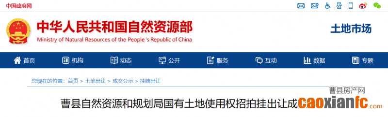 360截图171205236010082