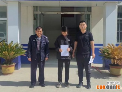 拘留5日、罚款3千！曹县范某沦为“手机口”工具人，被抓！