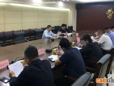 曹县召开城市管理提升交通秩序集中整治行动动员会