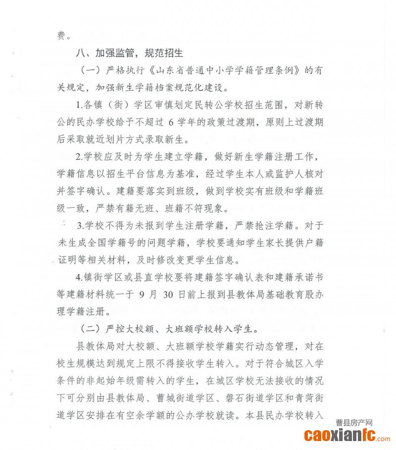 微信图片_20240806075100