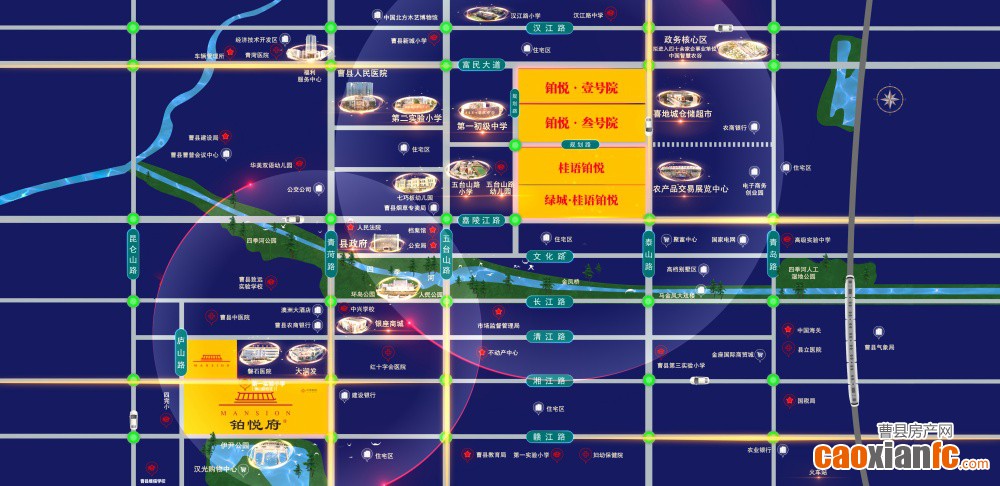绿城·桂语铂悦 