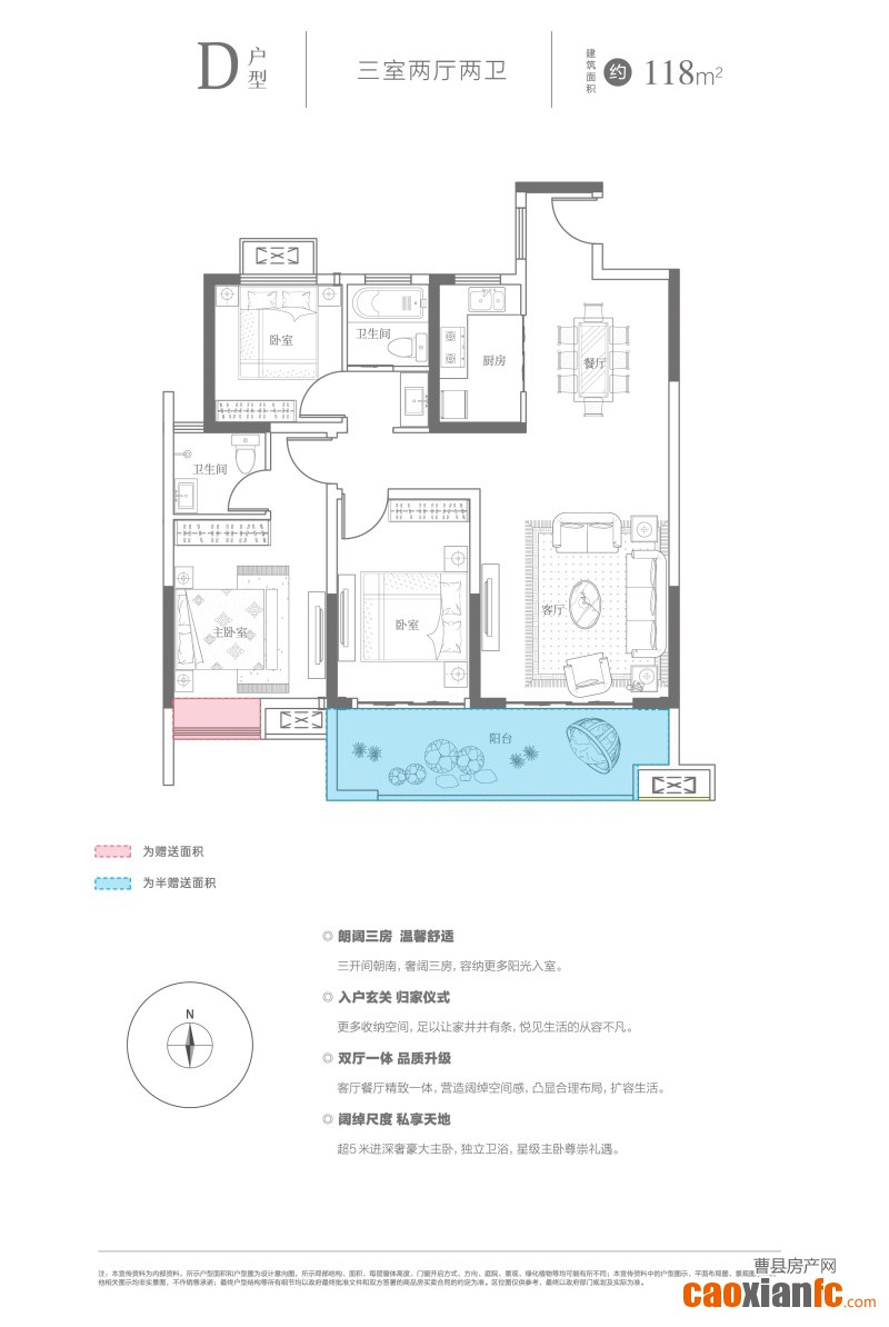 D中央公园户型