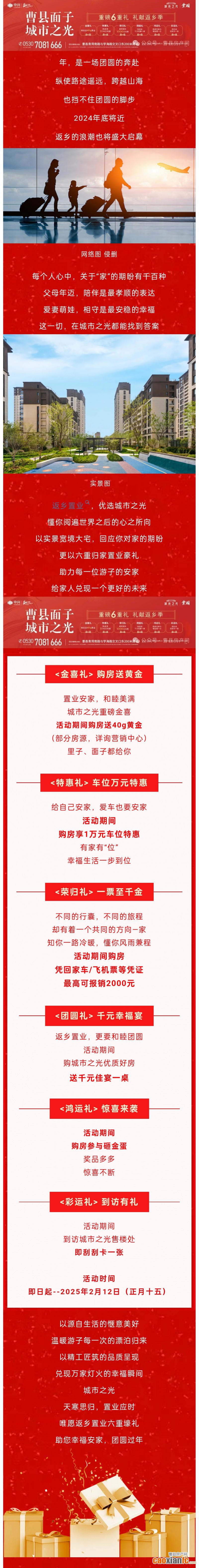 微信图片_20241213123726