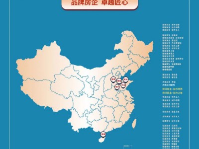 岁月盈冬 家音如期｜民生·城市之尊最新家书