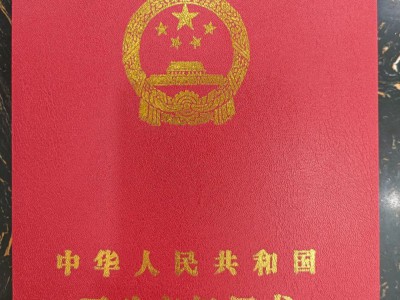 【翰林府】盛境迎归家，美好“证”当时