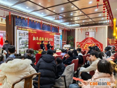 新年启航 生辰共庆丨中用·铂悦府1月业主生日会圆满落幕