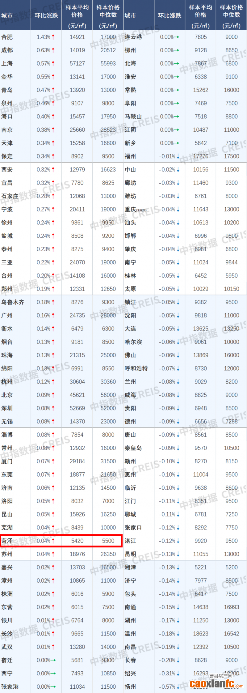 微信图片_20250203104822