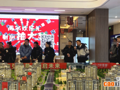 融翔·奥体城C区划时代越级之作 | 首场营销总见面会圆满成功！