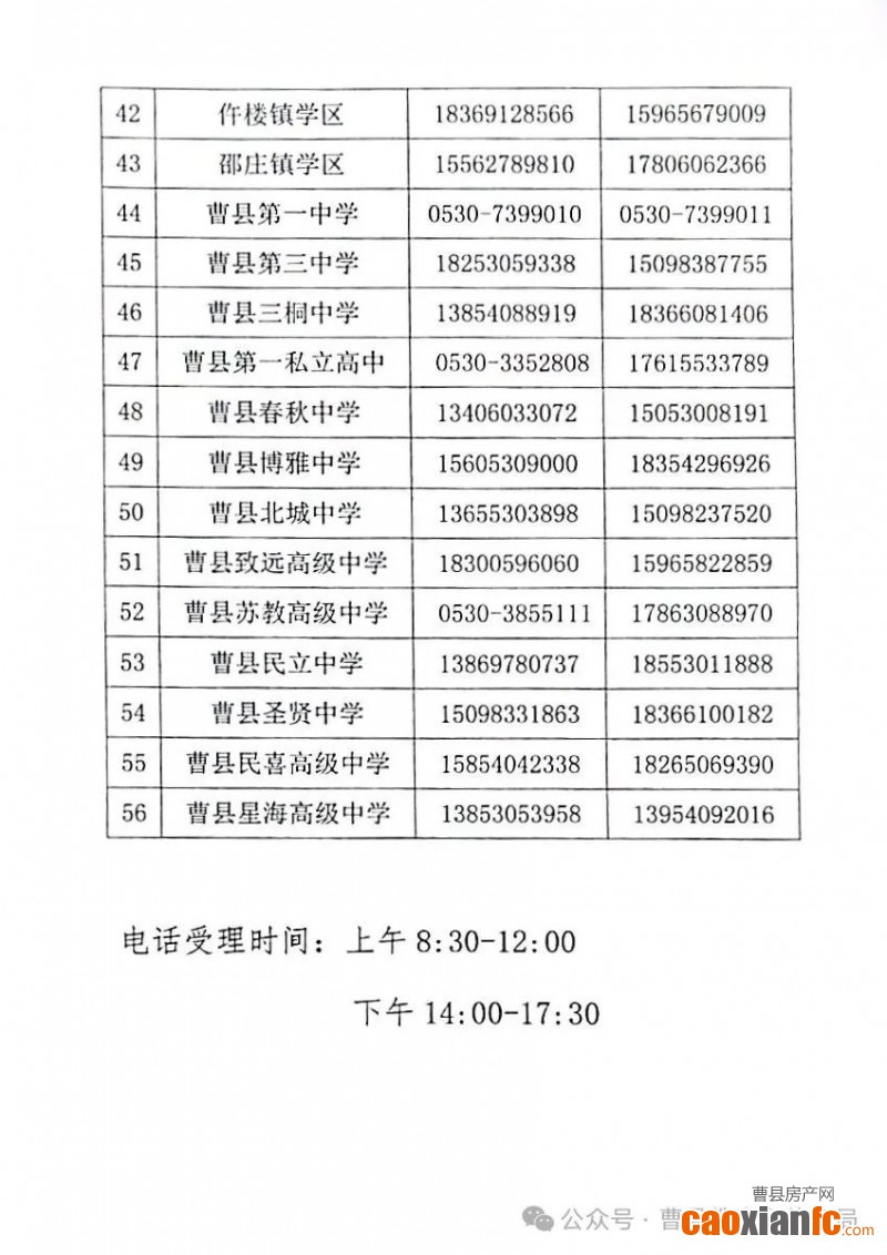 微信图片_20250403195044