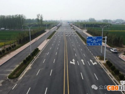 双向六车道！曹县这条道路通车！