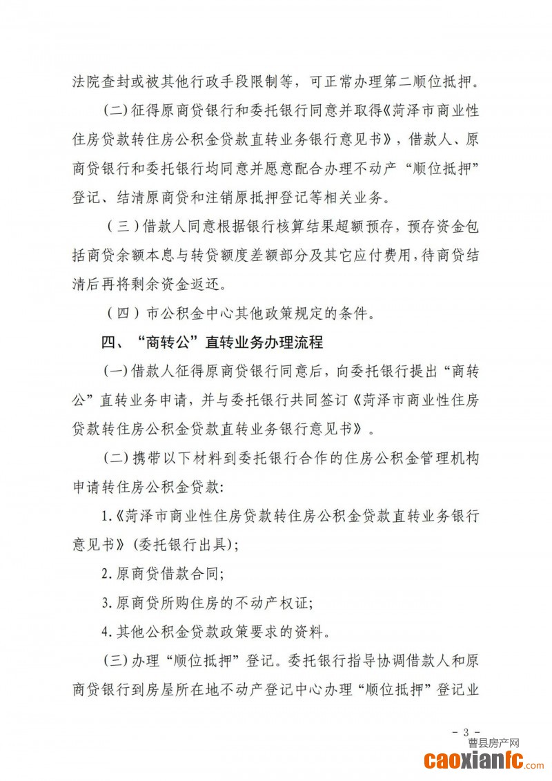微信图片_20250412101713