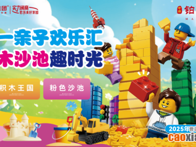 中用·铂悦府 | 准现房不套路！五一福利提前剧透~