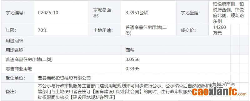 微信截图_20250611083320