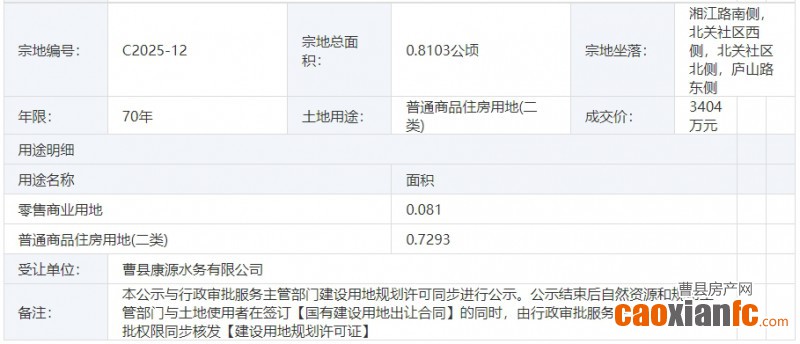 微信截图_20250611083404