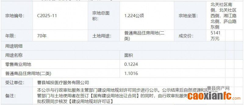 微信截图_20250611083347