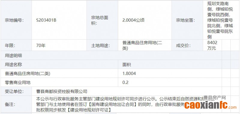 微信截图_20250611083257